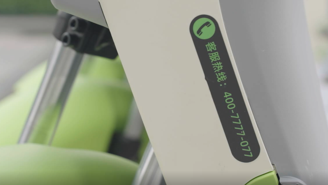 喵走共享電動(dòng)車(chē)客服電話(huà)是多少？