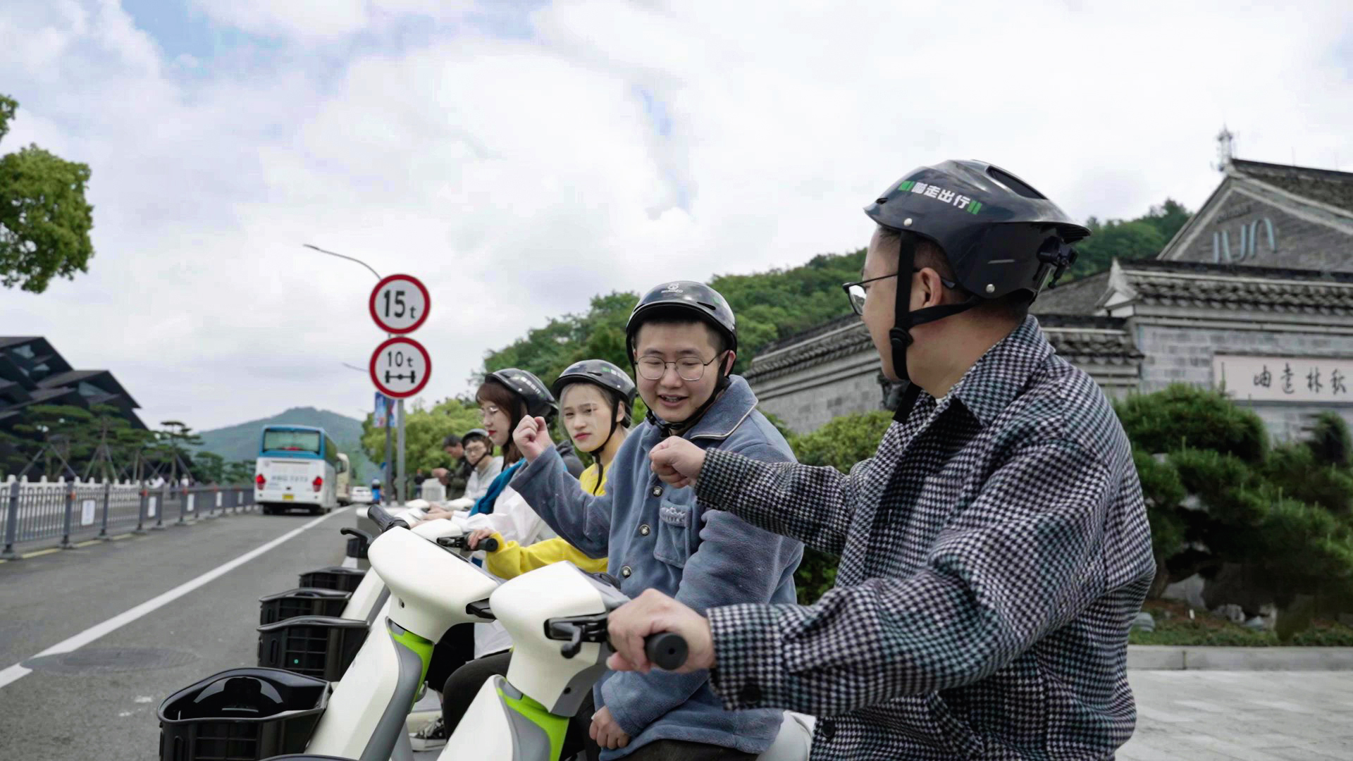 共享電動車安全行駛 共享電動車安全行駛